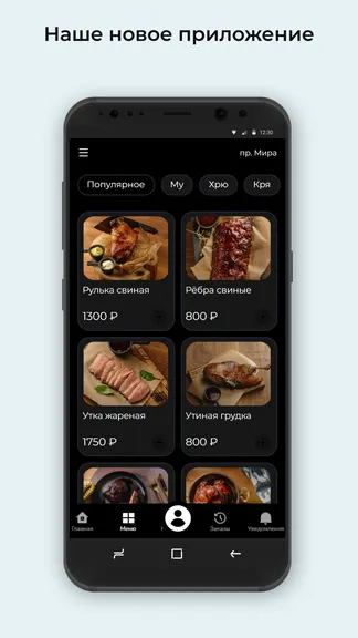 Скриншот 1/3