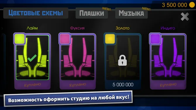 Скриншот 2/5