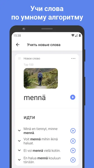 Скриншот 1/6