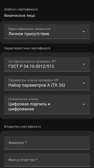 Скриншот 10/10