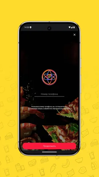 Скриншот 4/5