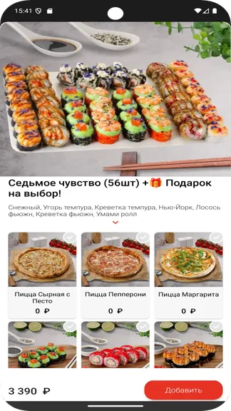 Скриншот 5/5