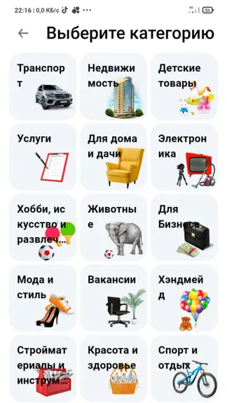 Скриншот 2/3