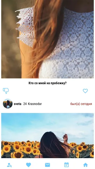 Скриншот 3/9