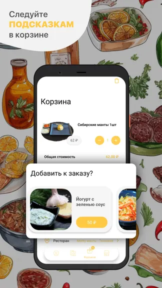 Скриншот 3/5