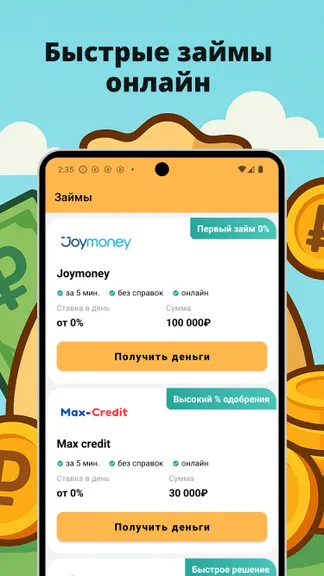 Скриншот 1/4