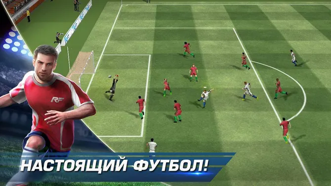 Скриншот 7/8