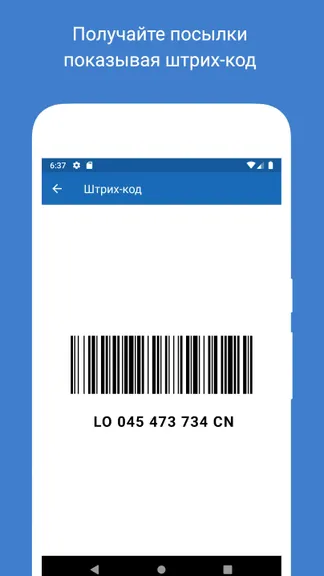 Скриншот 5/5