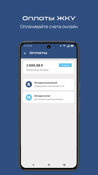 Скриншот 5/6