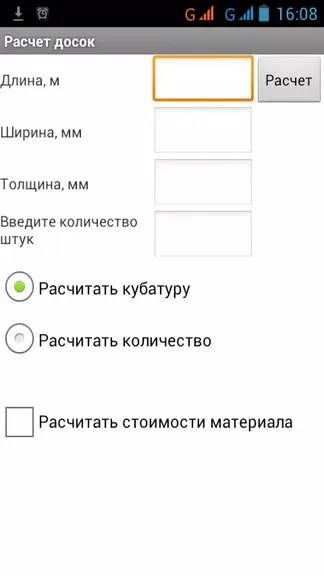 Скриншот 1/4