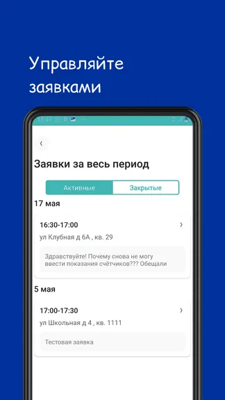 Скриншот 2/3