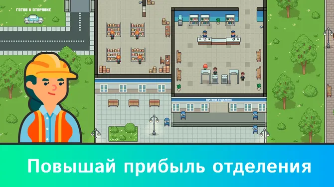 Скриншот 3/4