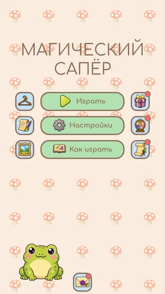 Скриншот 1/7