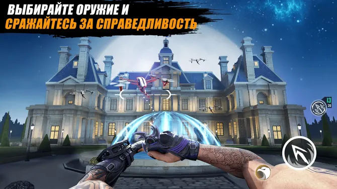 Скриншот 3/8