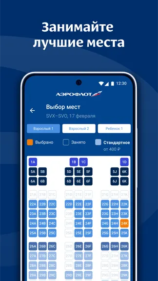 Скриншот 4/8