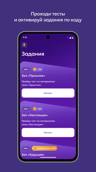 Скриншот 2/5