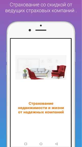 Скриншот 1/5