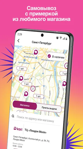 Скриншот 6/6