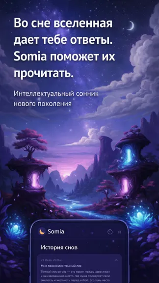 Скриншот 1/4