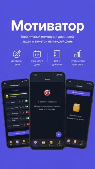 Скриншот 1/4