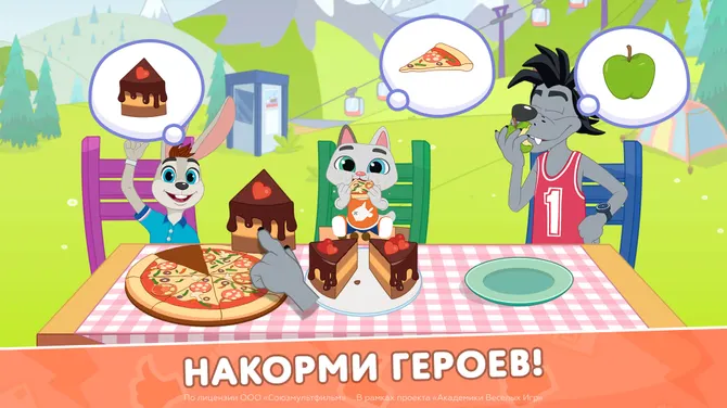 Скриншот 7/8