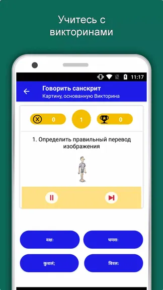 Скриншот 3/5