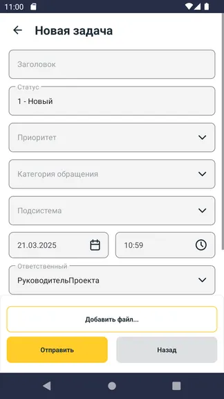Скриншот 4/6