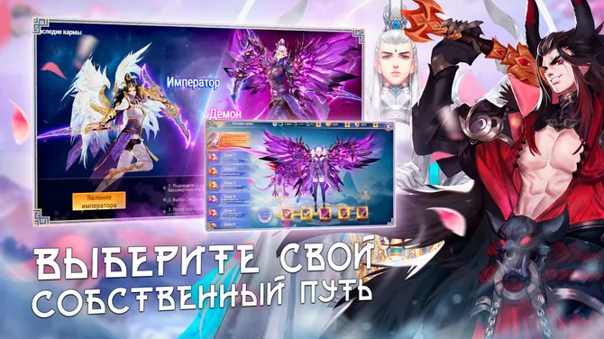 Скриншот 2/8