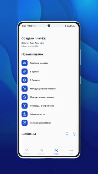 Скриншот 4/5