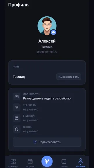 Скриншот 1/3
