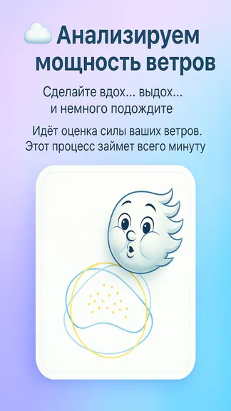 Скриншот 3/3