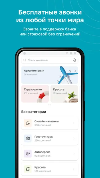 Скриншот 1/5