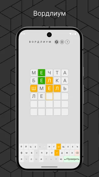 Скриншот 1/5