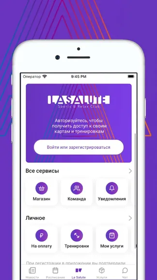 Скриншот 5/5