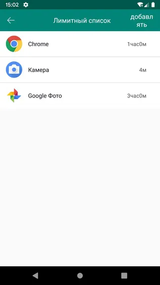 Скриншот 5/8