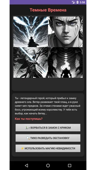 Скриншот 1/3