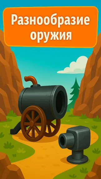 Скриншот 1/2