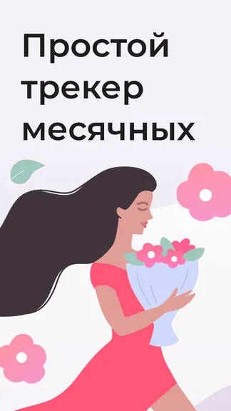 Скриншот 1/6