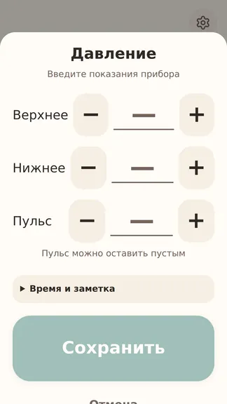 Скриншот 3/10
