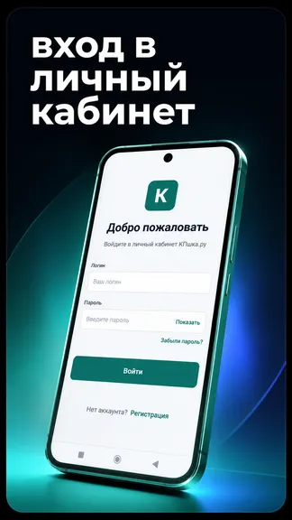 Скриншот 6/7