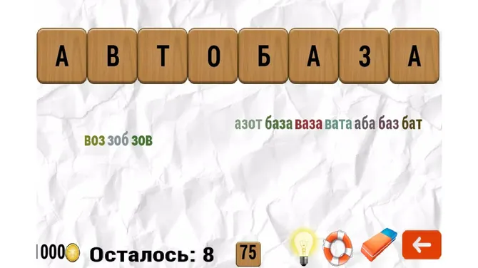 Скриншот 3/4