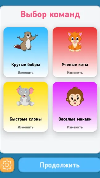 Скриншот 1/7