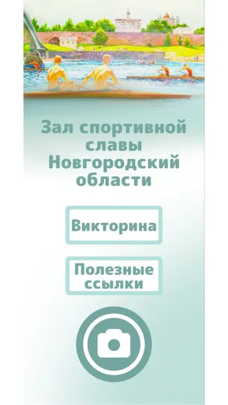 Скриншот 1/9