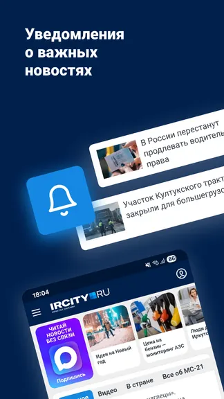 Скриншот 5/5