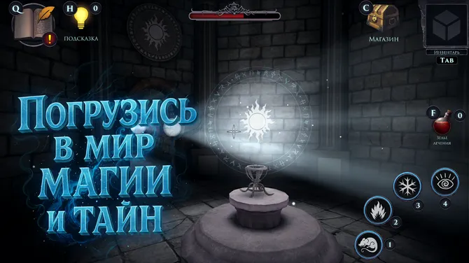 Скриншот 1/8