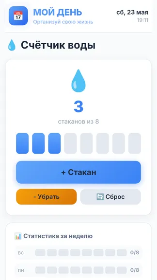 Скриншот 1/4