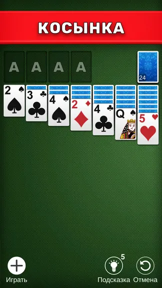 Скриншот 1/5