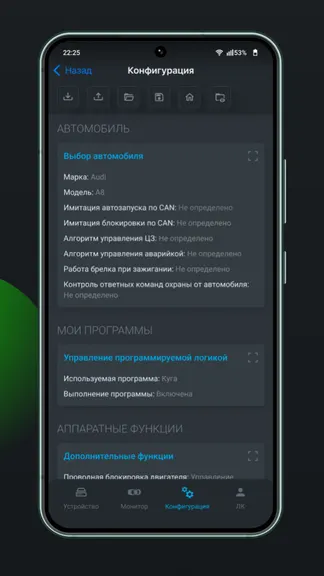 Скриншот 4/4