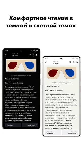 Скриншот 3/4