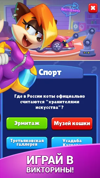 Скриншот 2/8